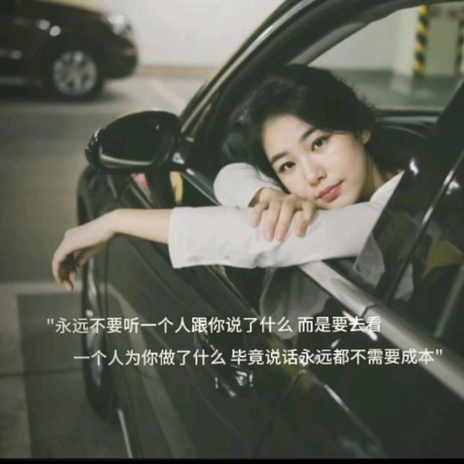 做自己的女王👑