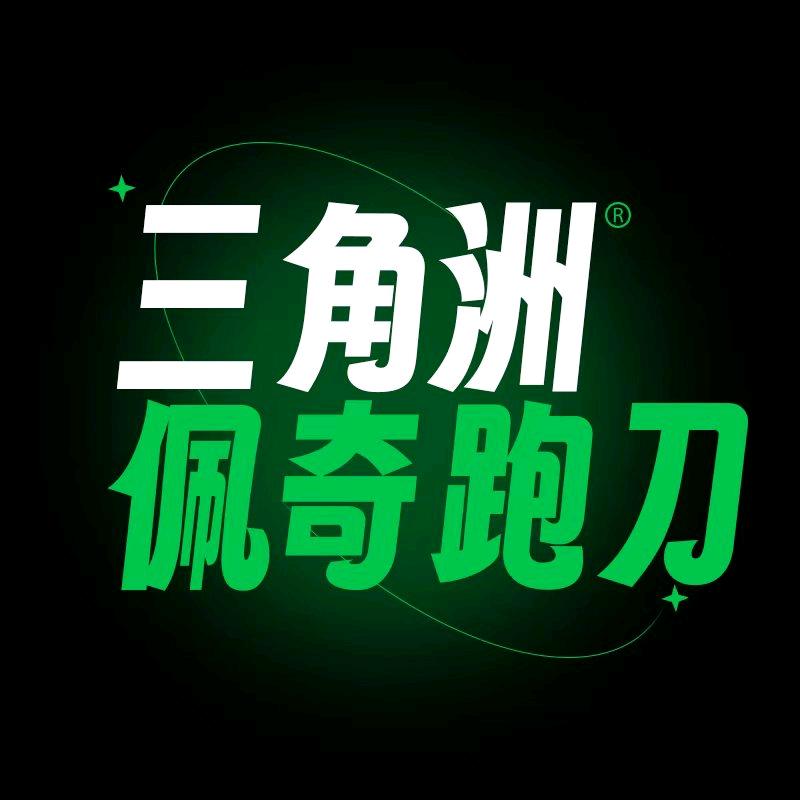 佩奇（三角洲行动）极速摸卡跑刀教学
