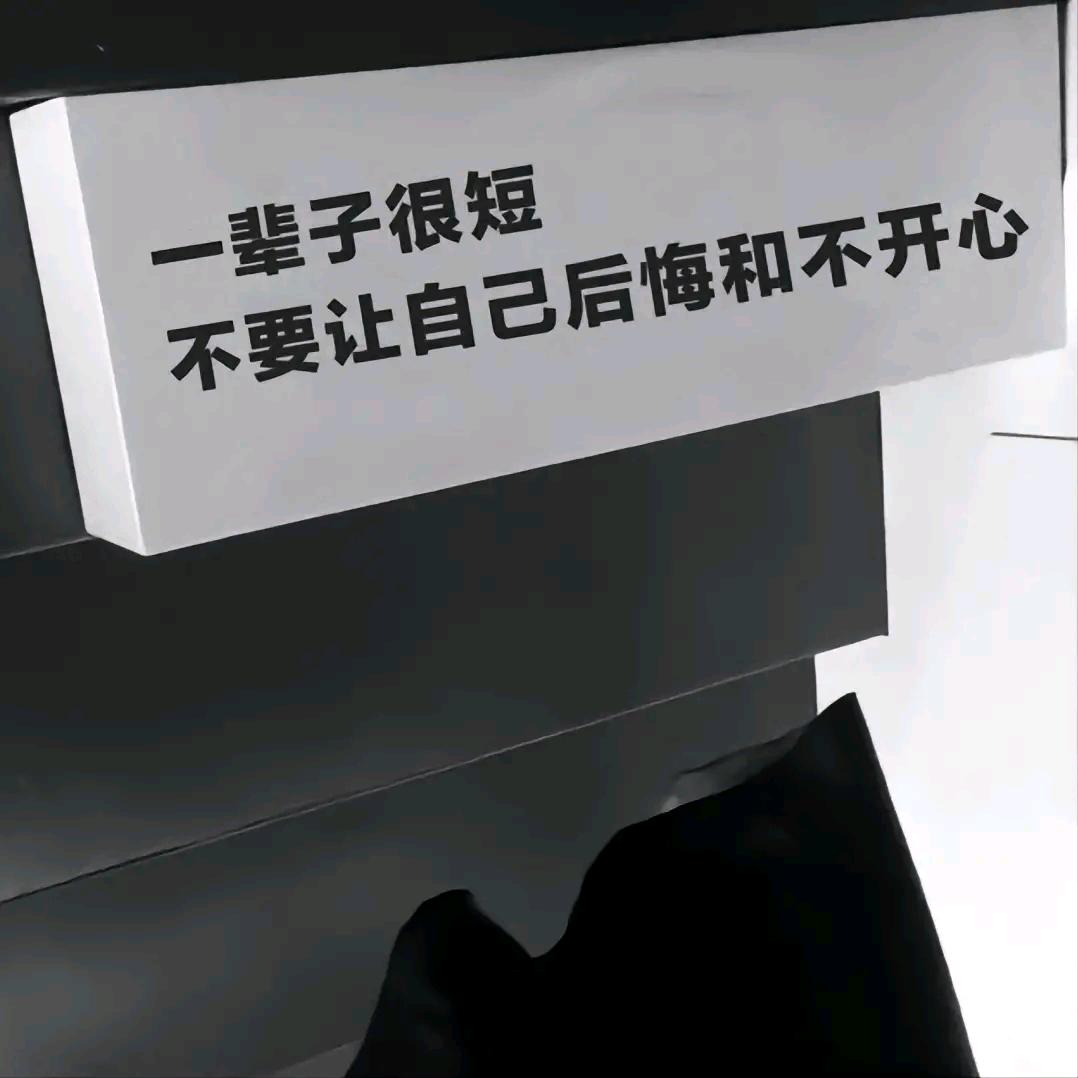 今天早睡