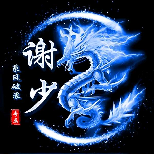 塔娅