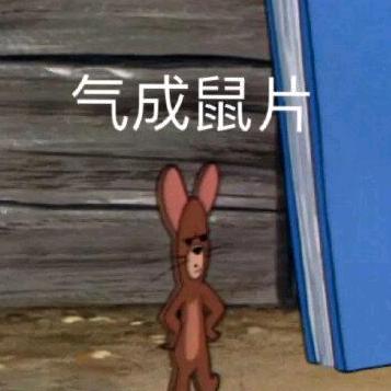 爱玩啤酒瓶的人