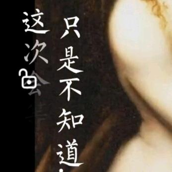 瞎扯淡