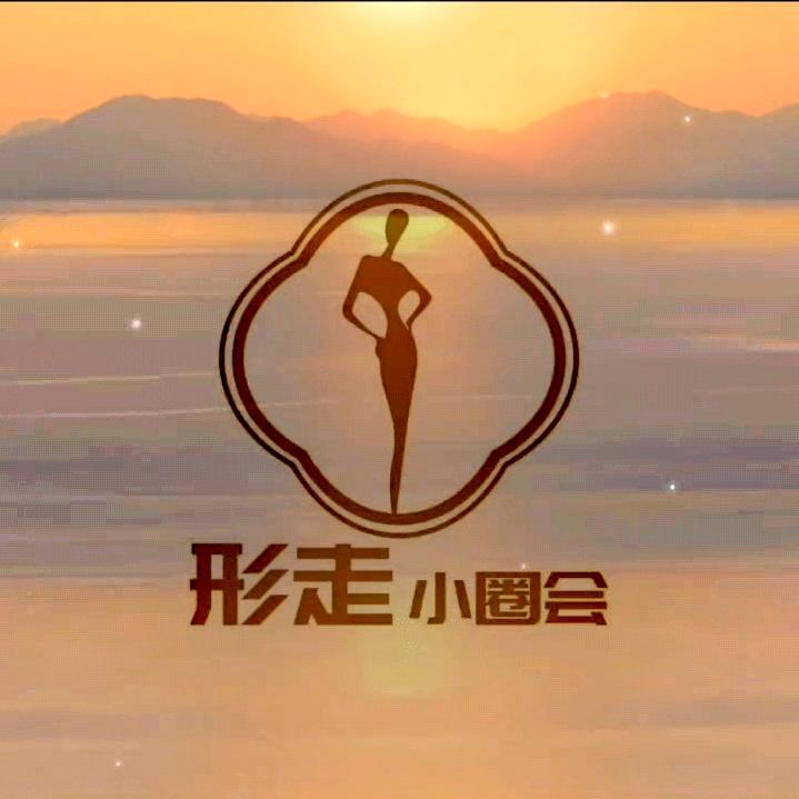 形走小圈会