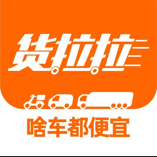 企业租车（新能源货车租赁）