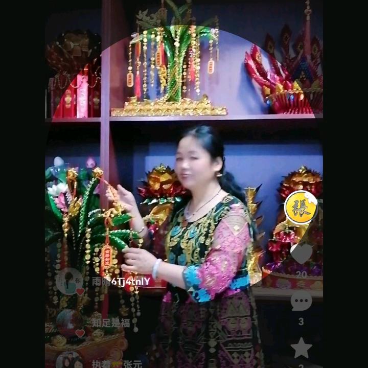 仙女折纸霞姐