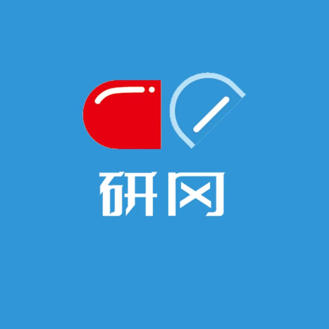 研冈护理专研
