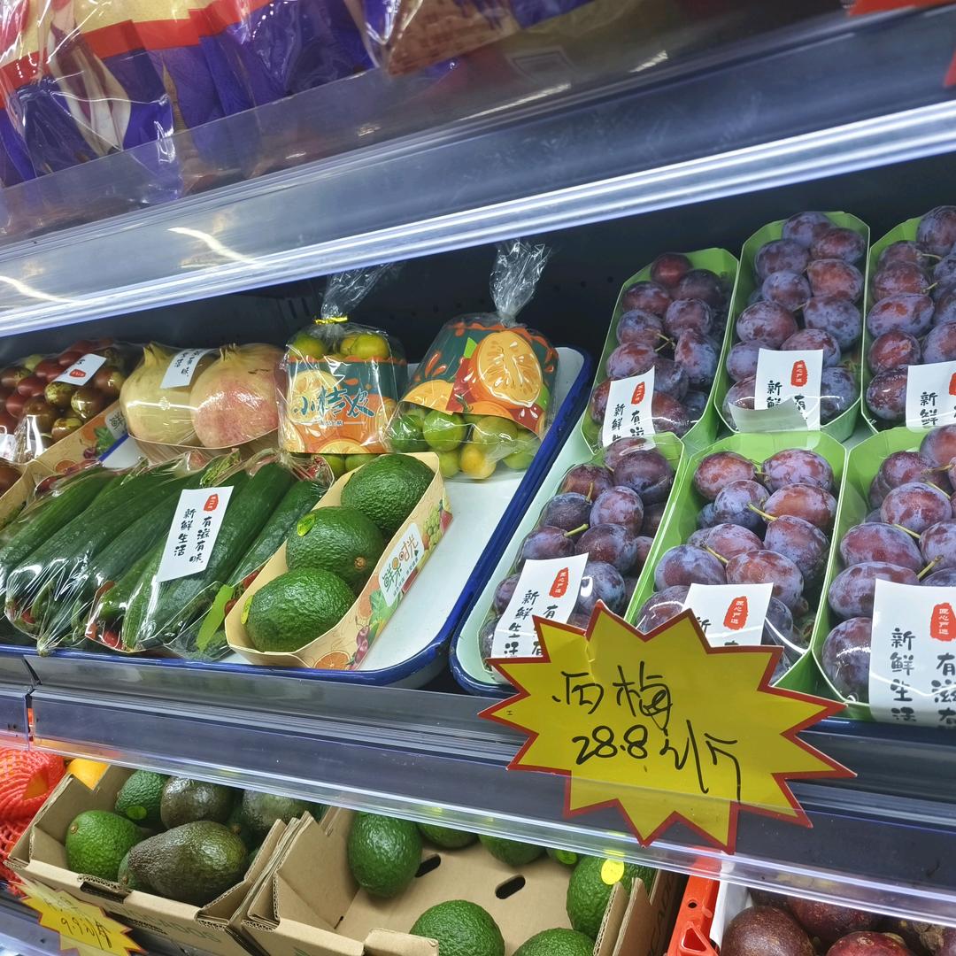 99果蔬诞生于1992