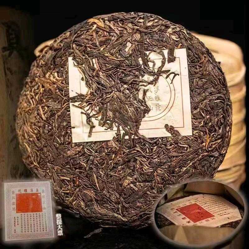 伴生茶