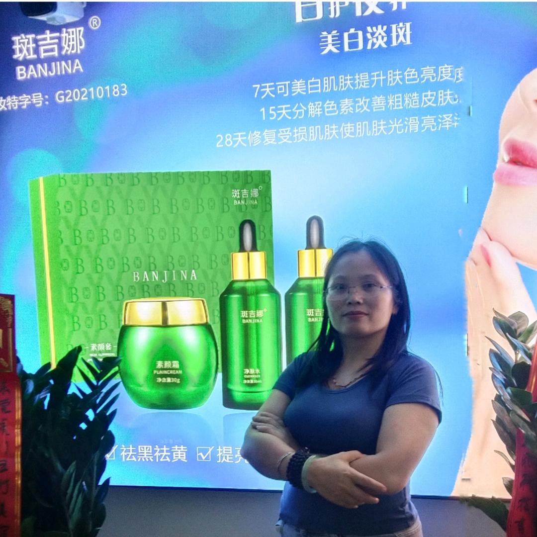 晓晓去斑美白工厂店