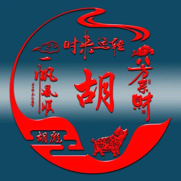 超级马路杀手。。