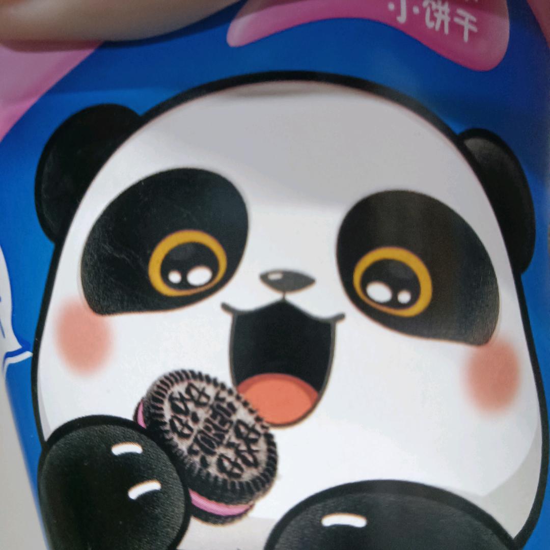 金箍棒