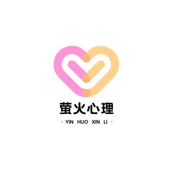 萤火心理