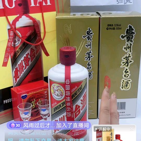 程大人