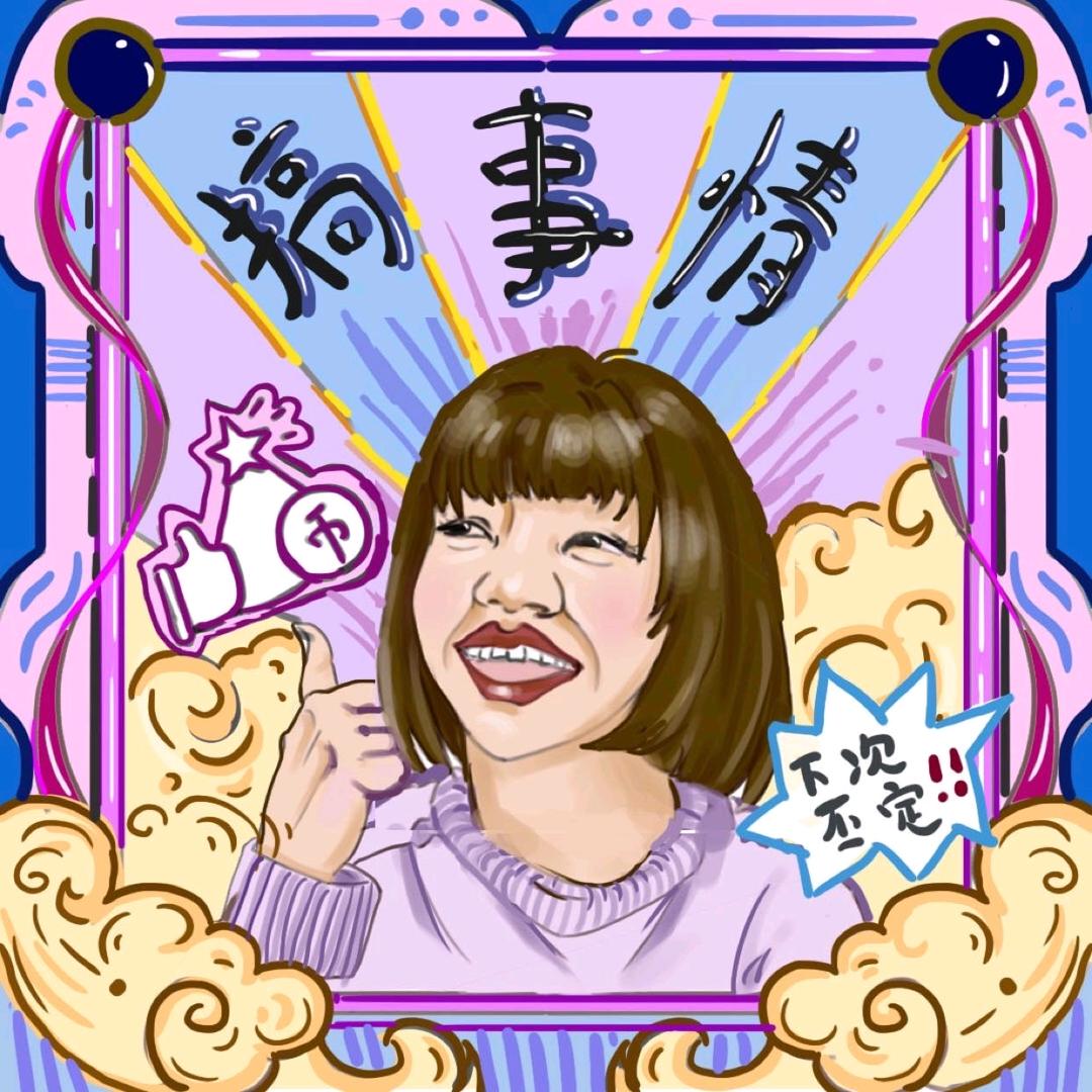 朋友你这是搞事情啊