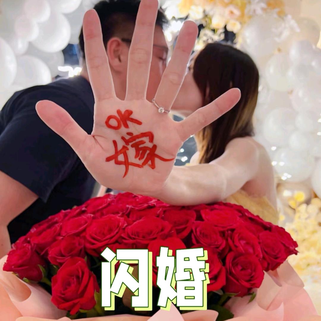 珍爱福缘💕优质对象库