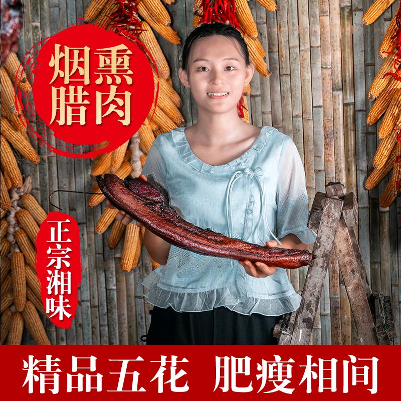 张小腊—湘君乡味