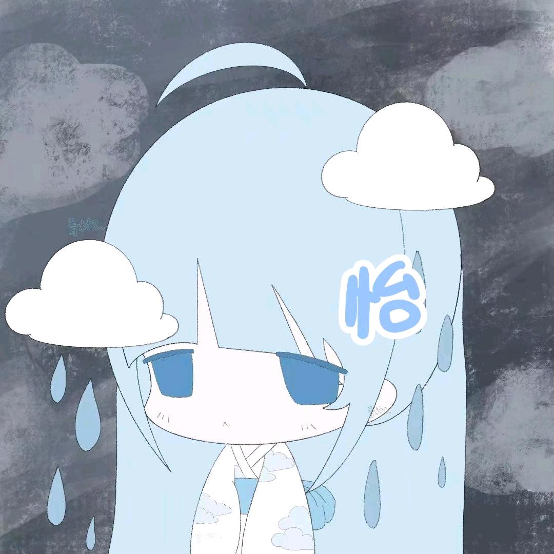 怡总