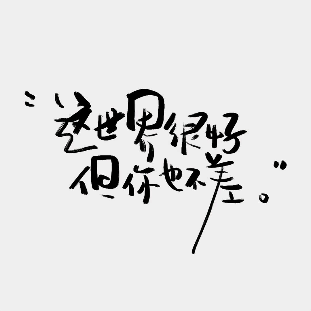 ~上岸