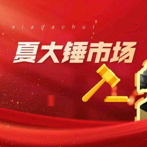 财联社嘉宾凯哥