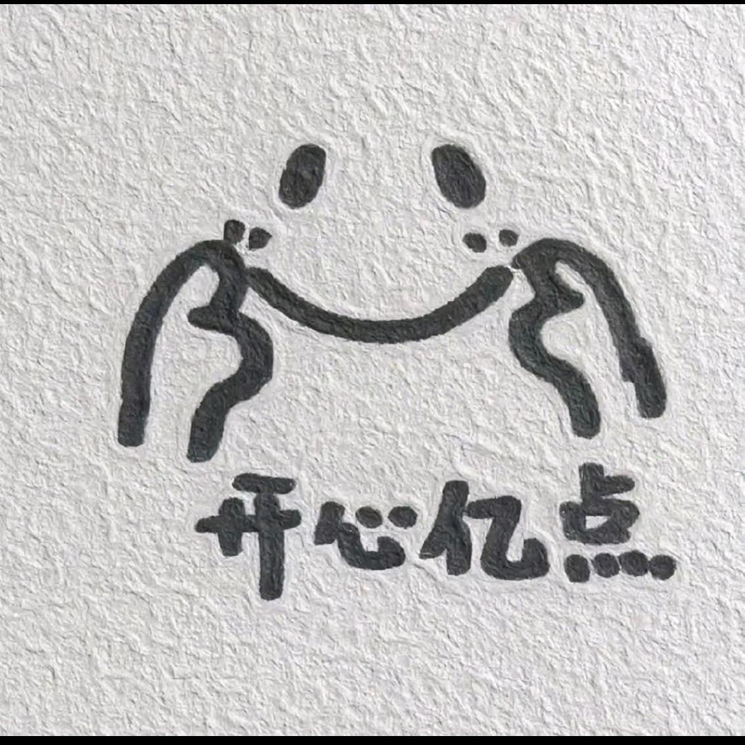 壹嘉