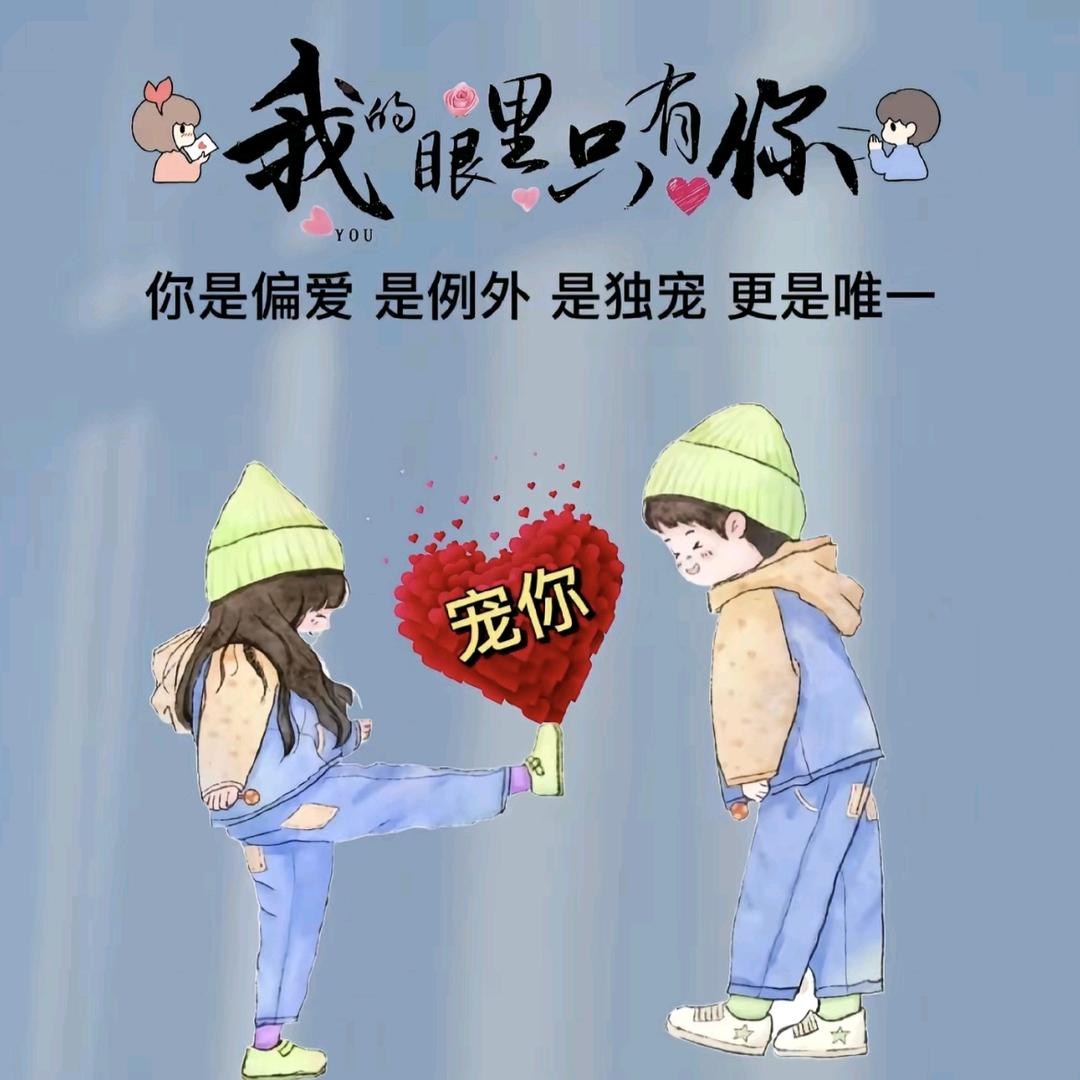 💞對妳❤️鈊动了💞