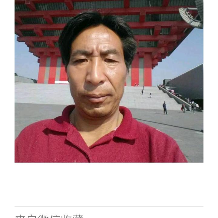 黑孤