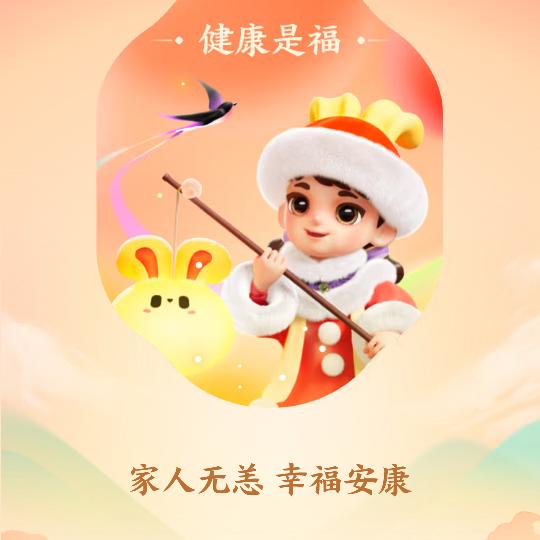 穿越救世的念晴头像