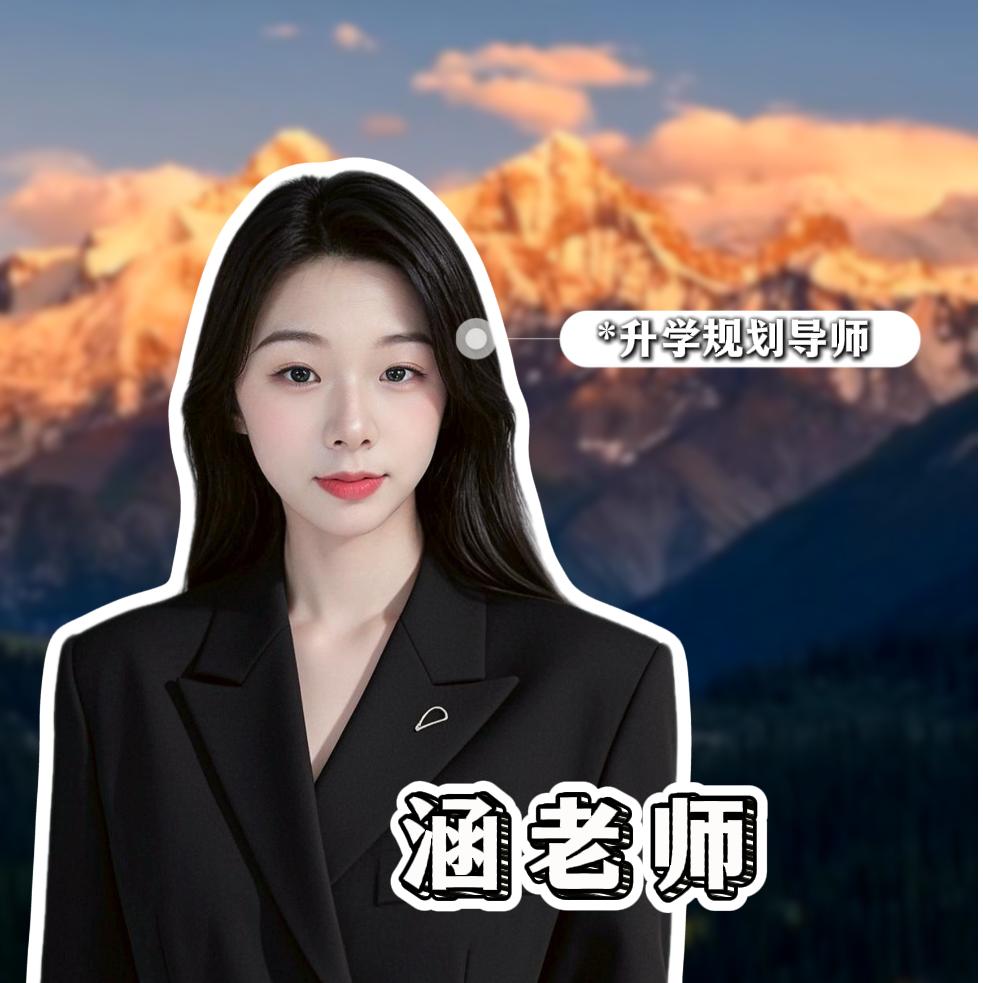 异地高考咨询