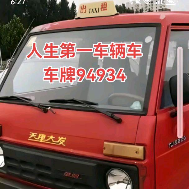 悦洋