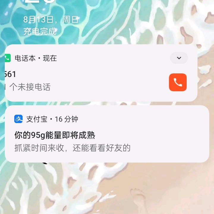 潘嘉行