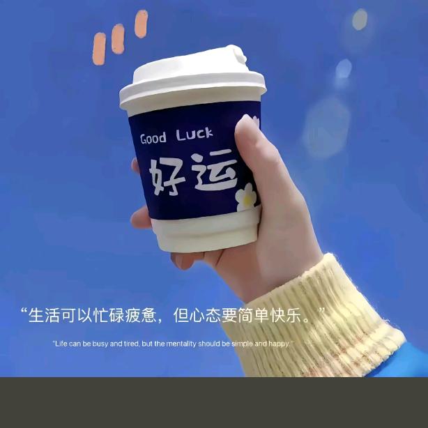 维生素锦鲤