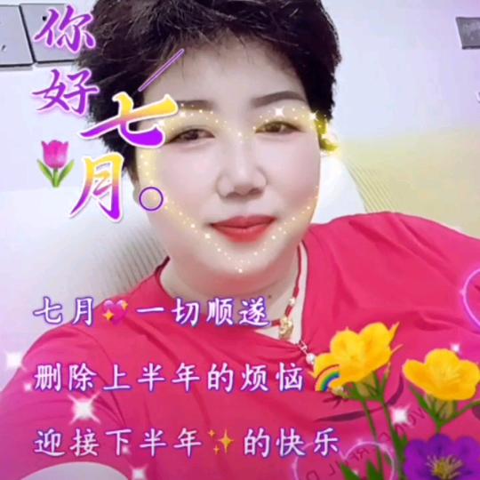 陈姐好物（爱山歌）