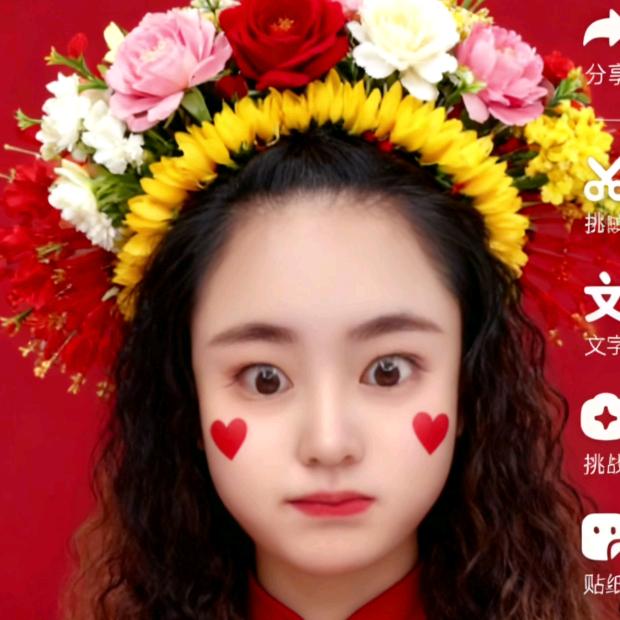 艳子