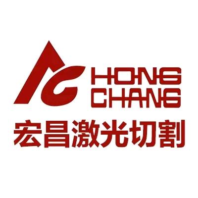 宏昌激光切割机切管机厂家---阿莉～