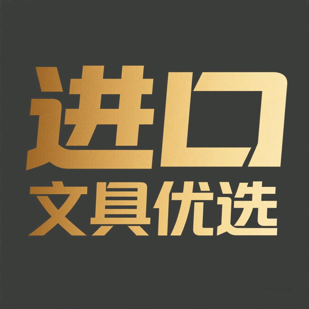扣你鸡娃文具店