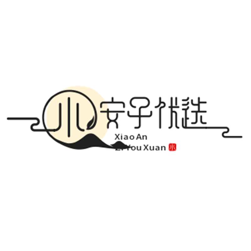 小安子优选