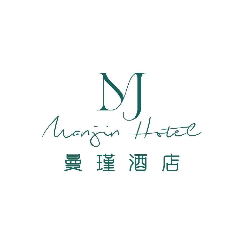 曼瑾酒店(张家港锦丰沙钢店)张家港曼瑾酒店（锦丰沙钢店）