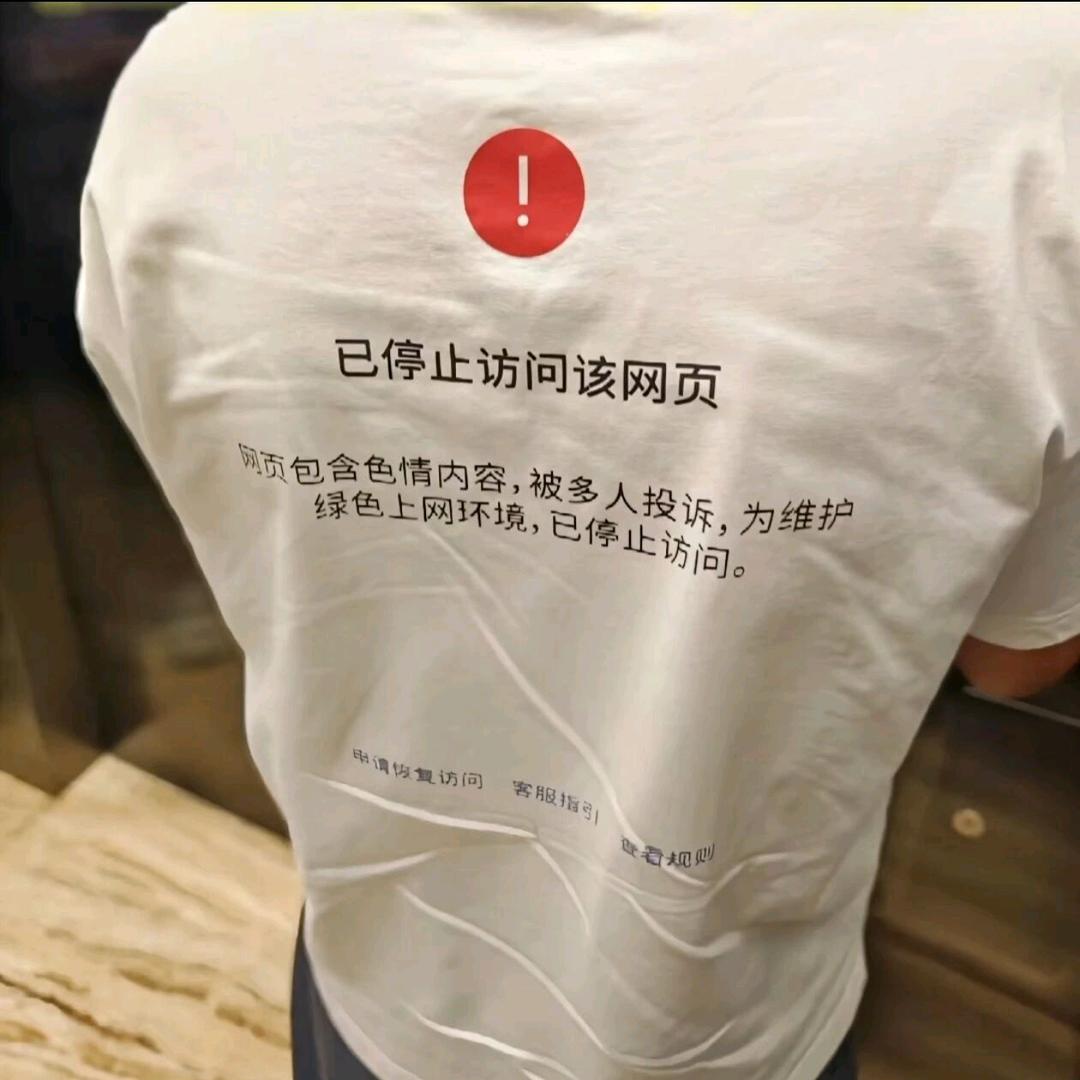 好市民