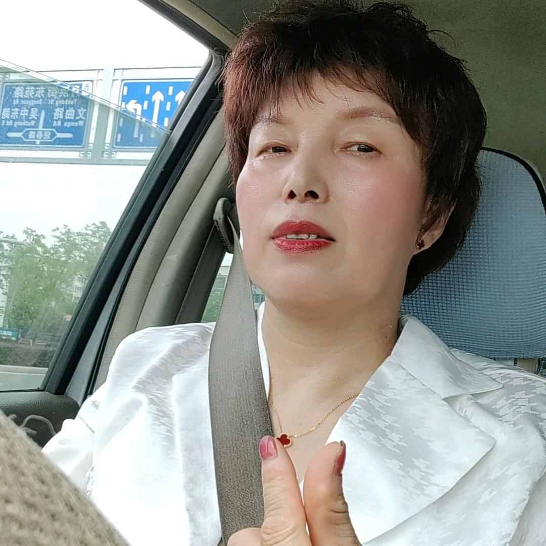 高全珍