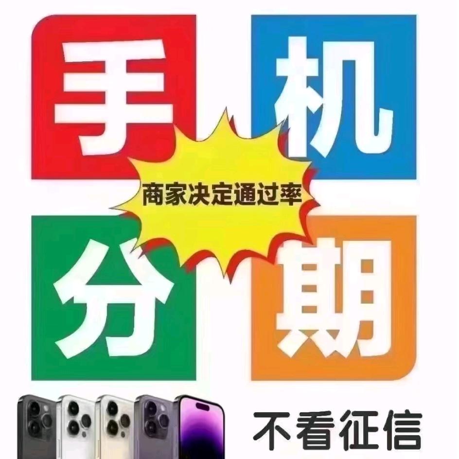 中山冬冬爱收机