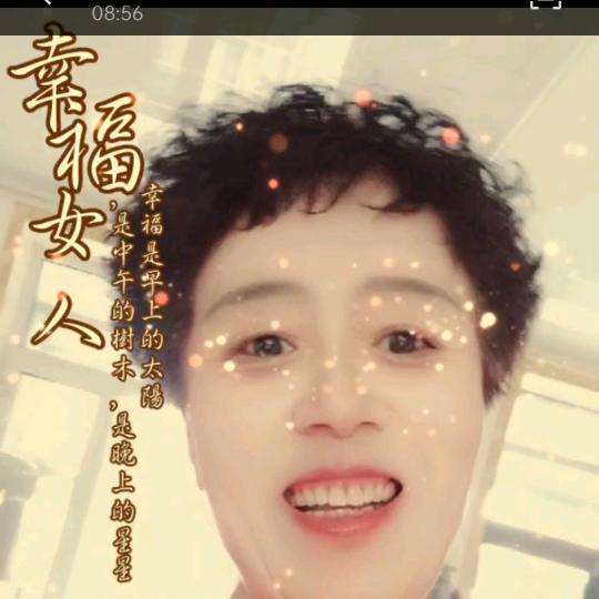 开心娜娜