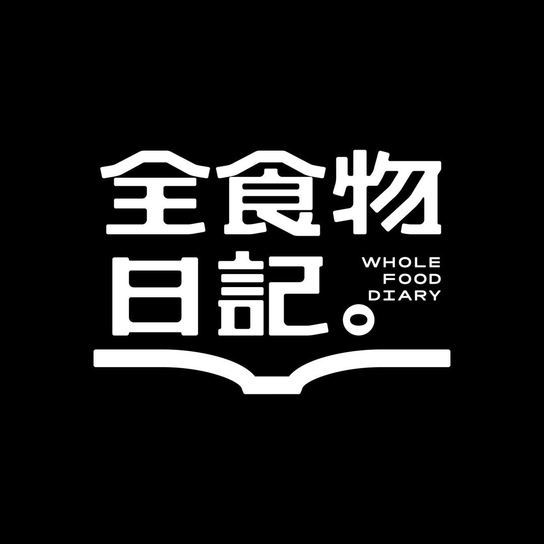 全食物日记营养膳食旗舰店直播间