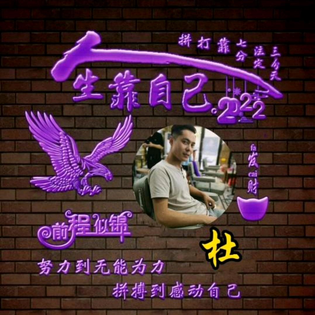 前天③