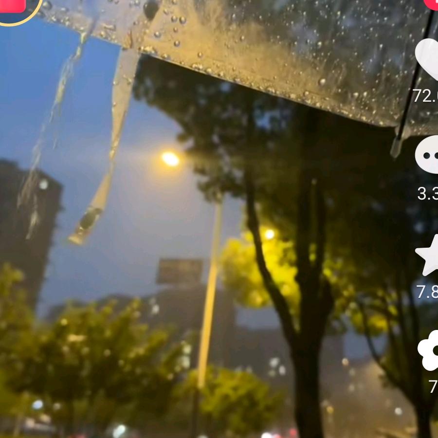 我一共我我