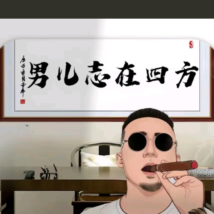 青年