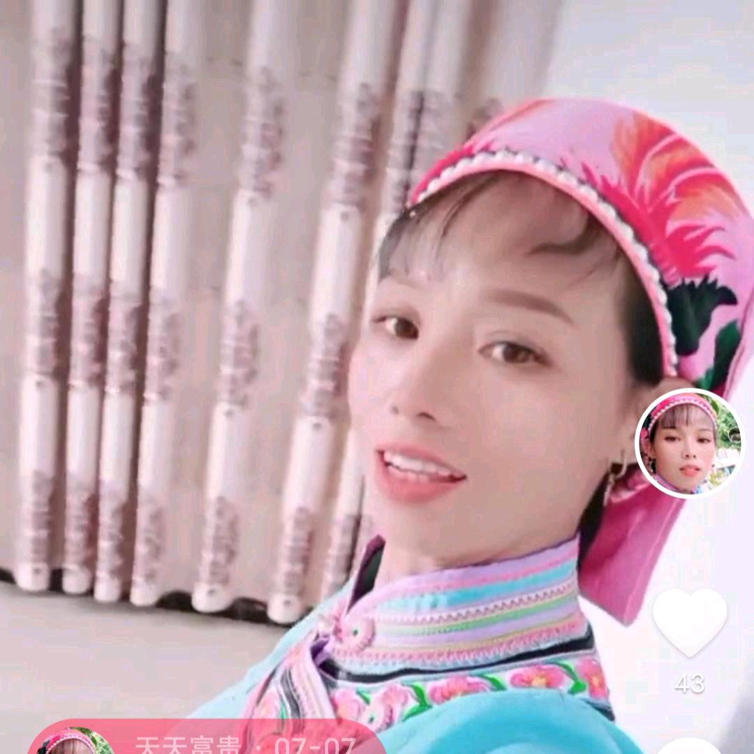 天天富贵