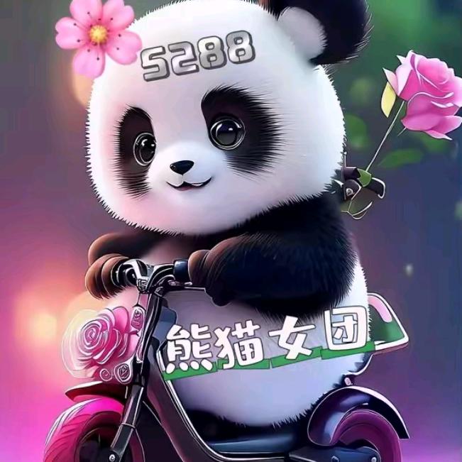 幺妹⁵²⁸⁸🌸