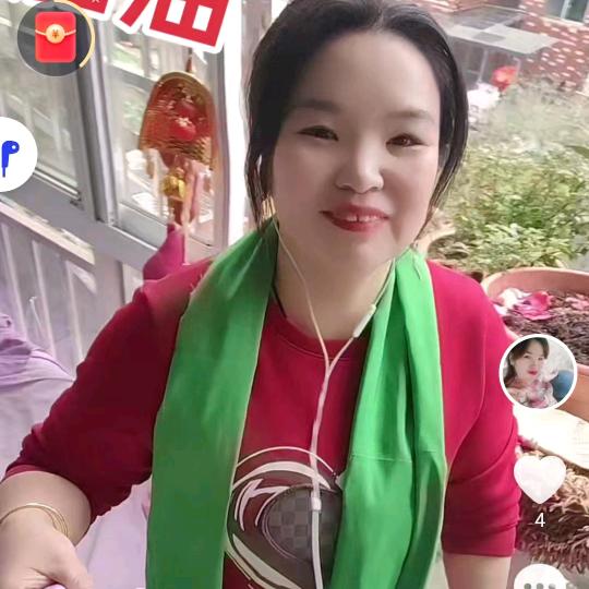 二婚记录生活