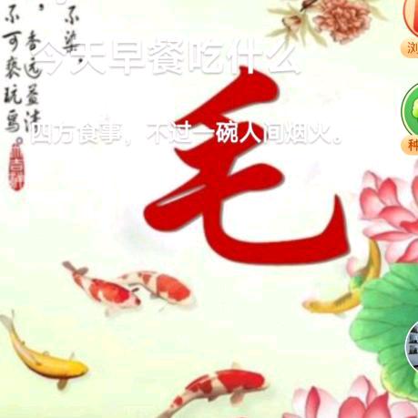 撇横横竖弯钩