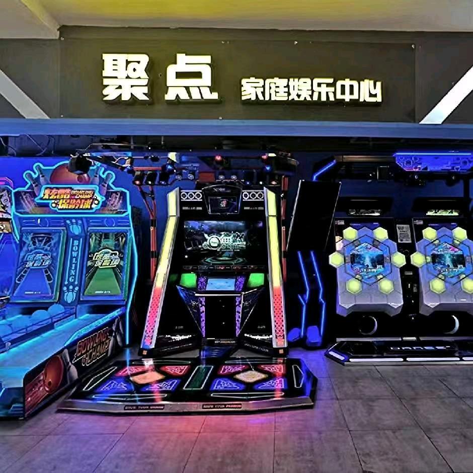 聚点家庭娱乐中心（钻石店）